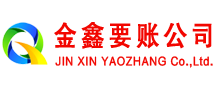 肃宁讨债公司